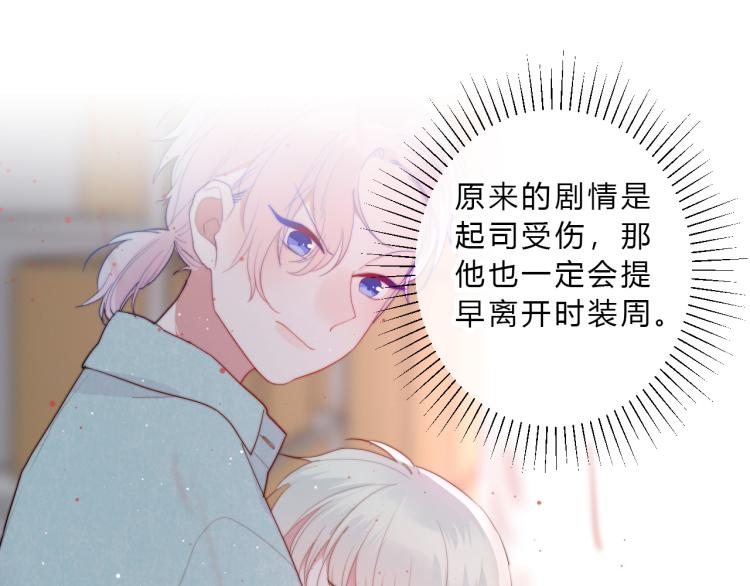 第19话 回到正轨(1/2)-第21话
