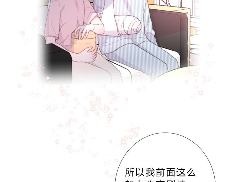 第19话 回到正轨(1/2)-第21话