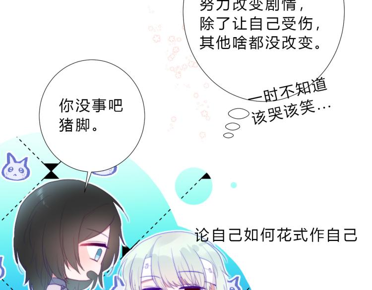 第19话 回到正轨(1/2)-第21话