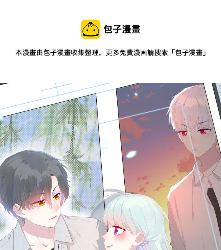 第21话 助攻？(1/2)-第23话