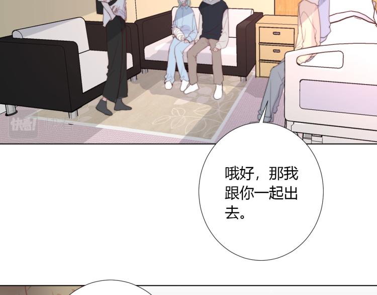 第21话 助攻？(1/2)-第23话