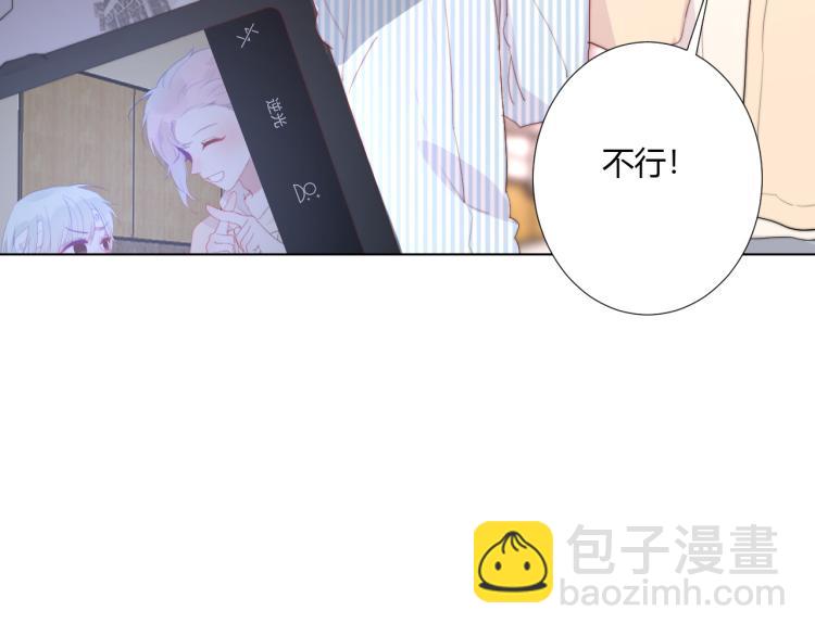 第21话 助攻？(1/2)-第23话