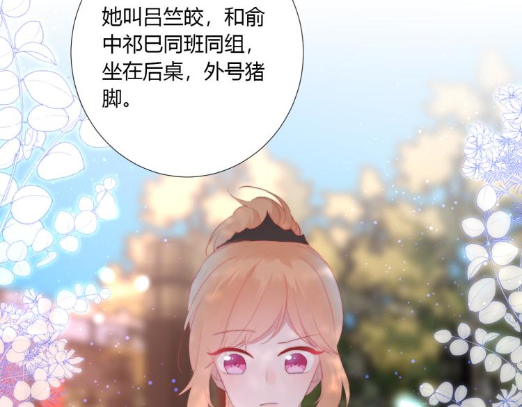 第21话 助攻？(1/2)-第23话