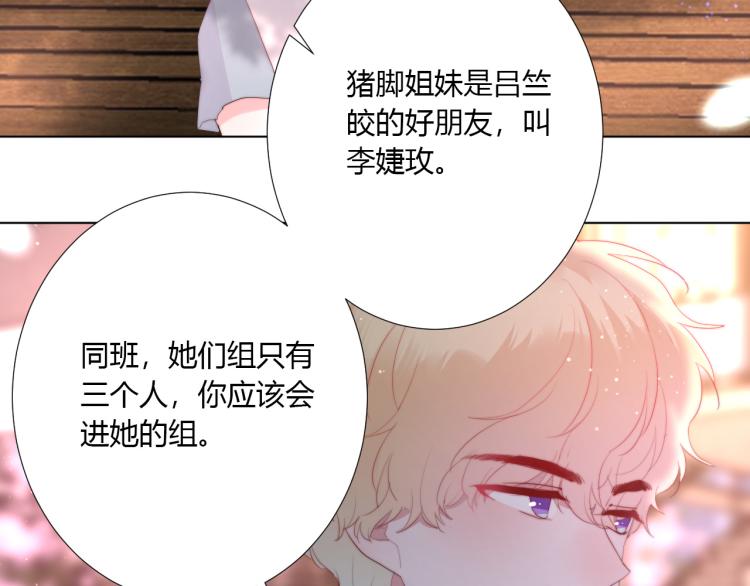 第21话 助攻？(1/2)-第23话