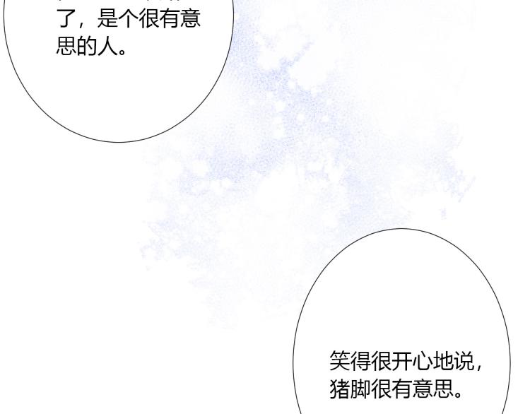 第21话 助攻？(1/2)-第23话