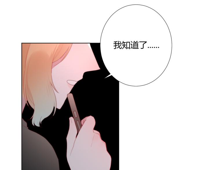 第21话 助攻？(1/2)-第23话