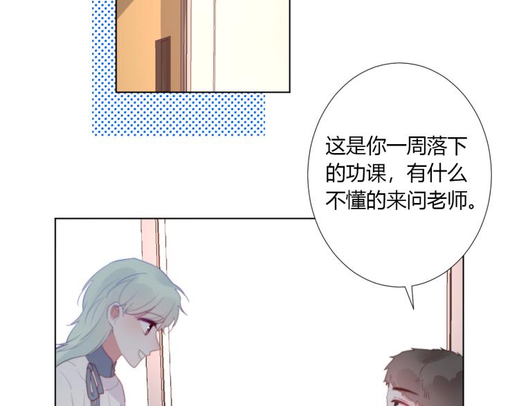 第21话 助攻？(1/2)-第23话