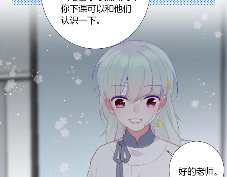 第21话 助攻？(1/2)-第23话