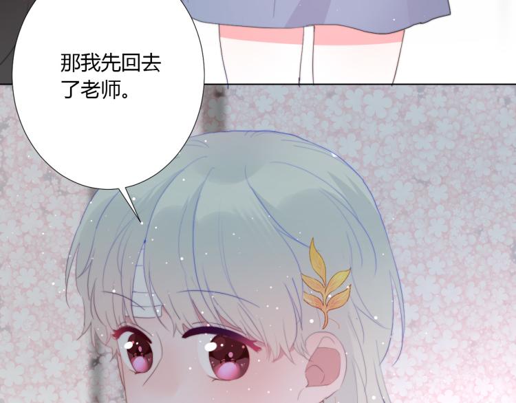 第21话 助攻？(1/2)-第23话