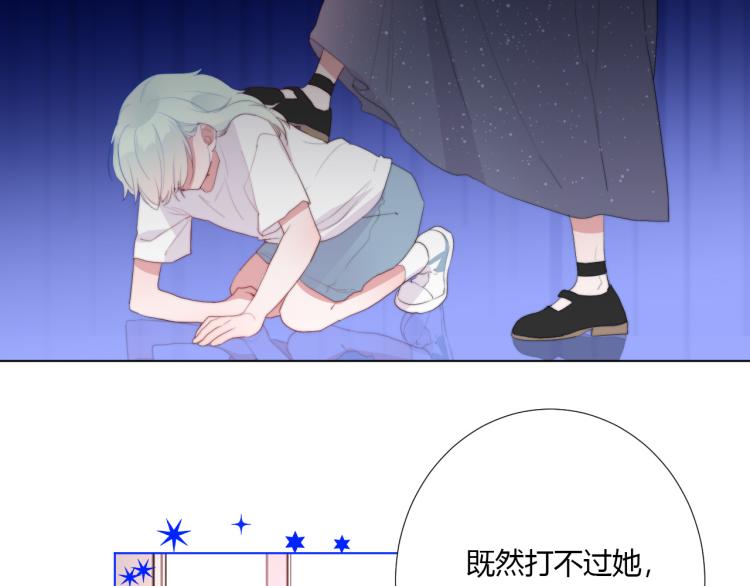 第21话 助攻？(1/2)-第23话