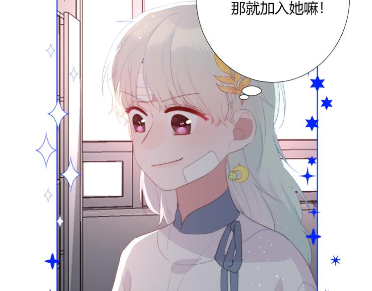 第21话 助攻？(1/2)-第23话