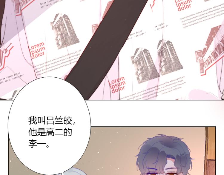 第21话 助攻？(1/2)-第23话