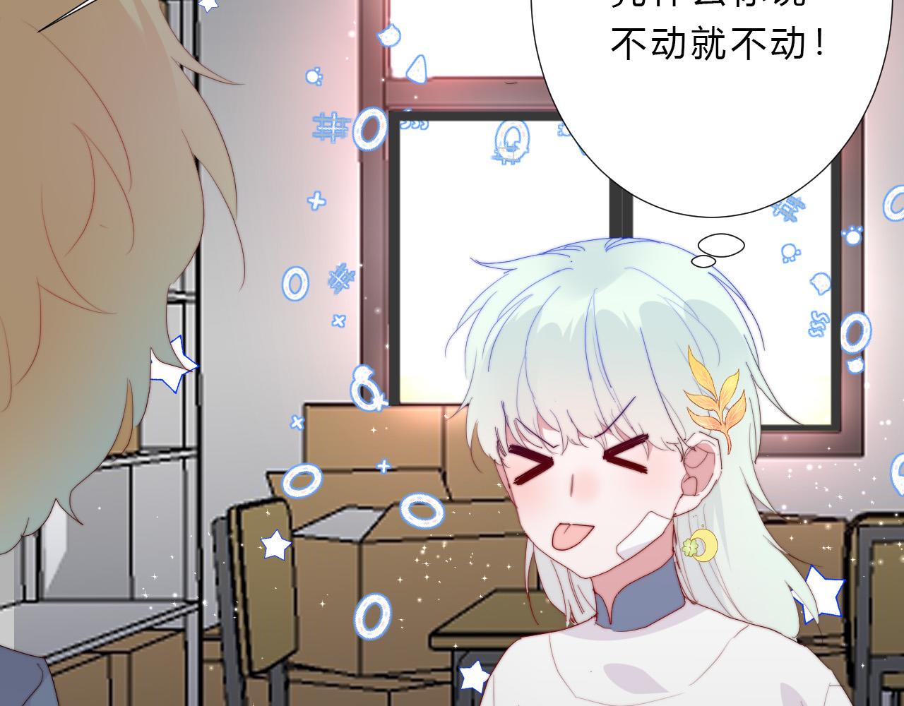 第23话 问题(1/2)-第25话