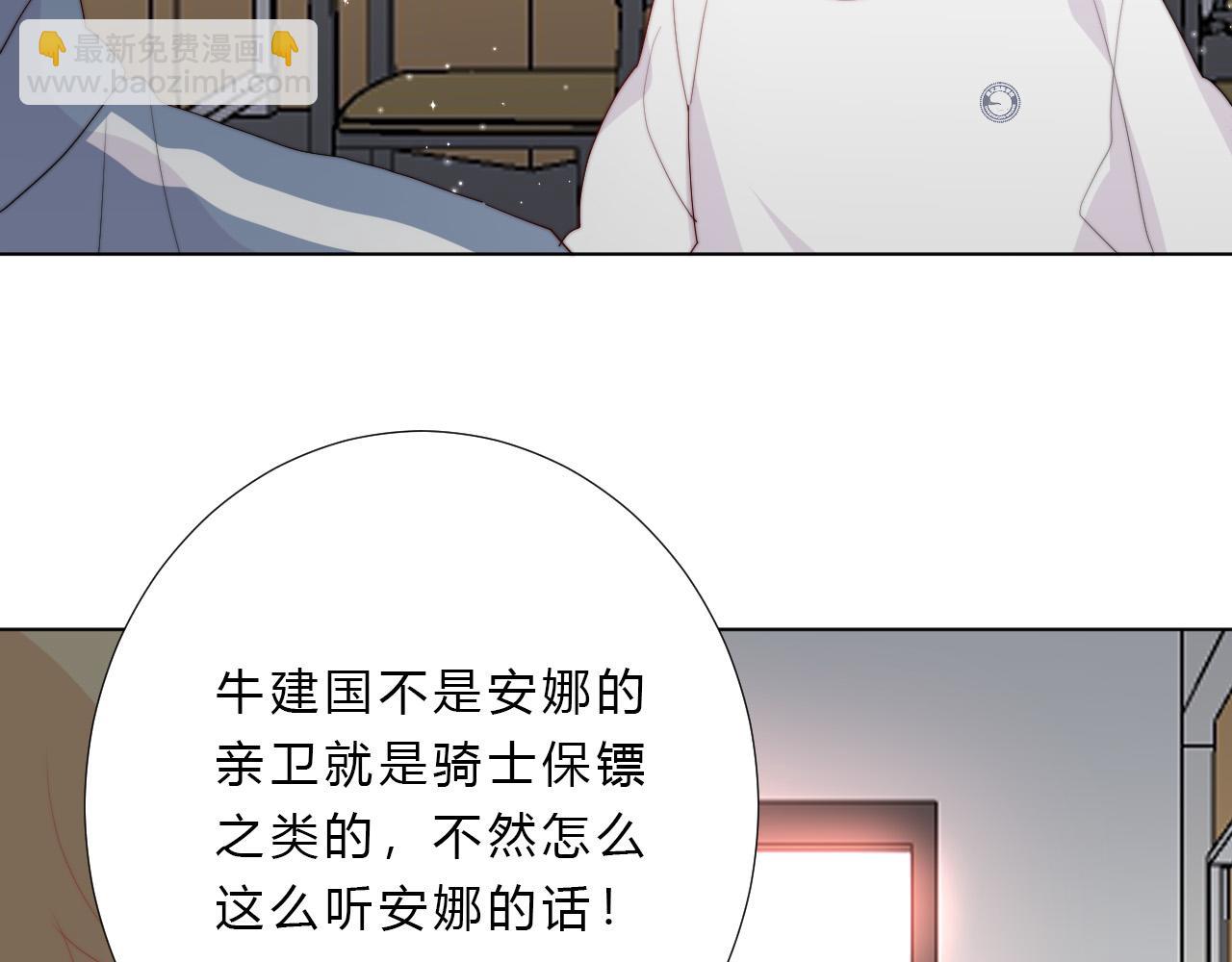 第23话 问题(1/2)-第25话