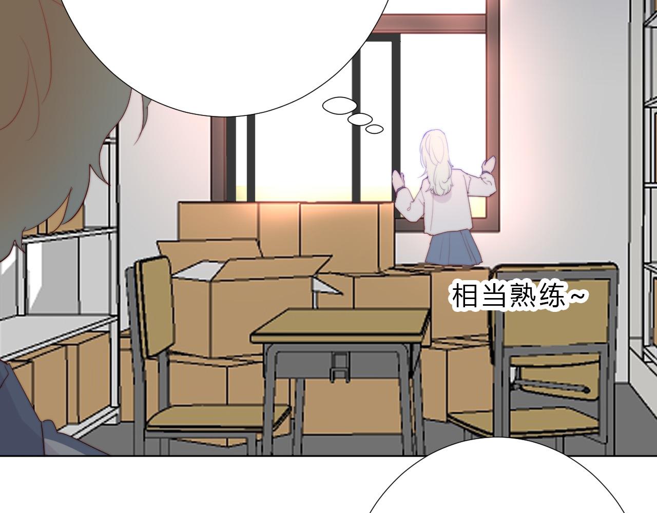 第23话 问题(1/2)-第25话