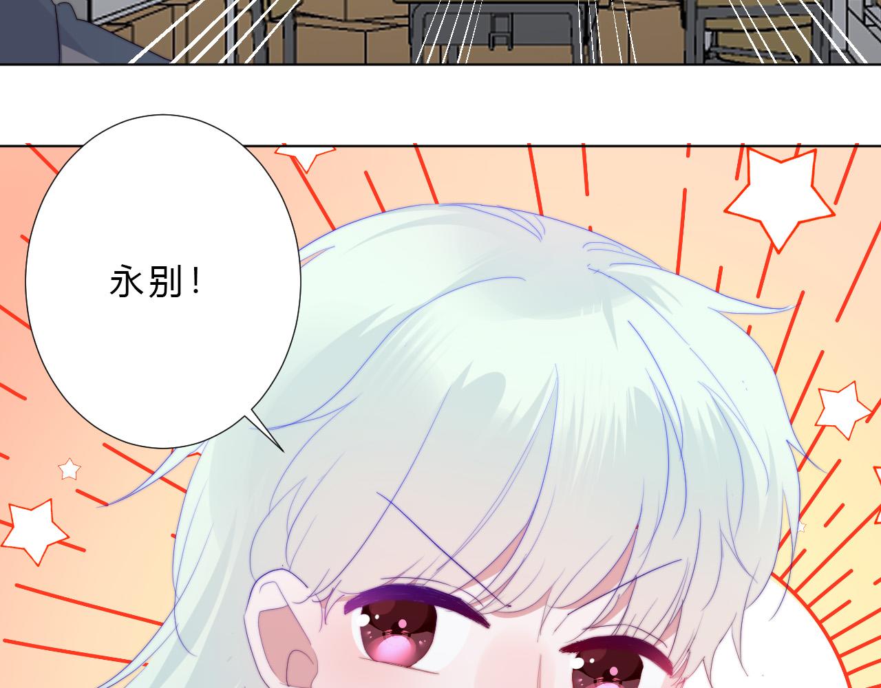 第23话 问题(1/2)-第25话