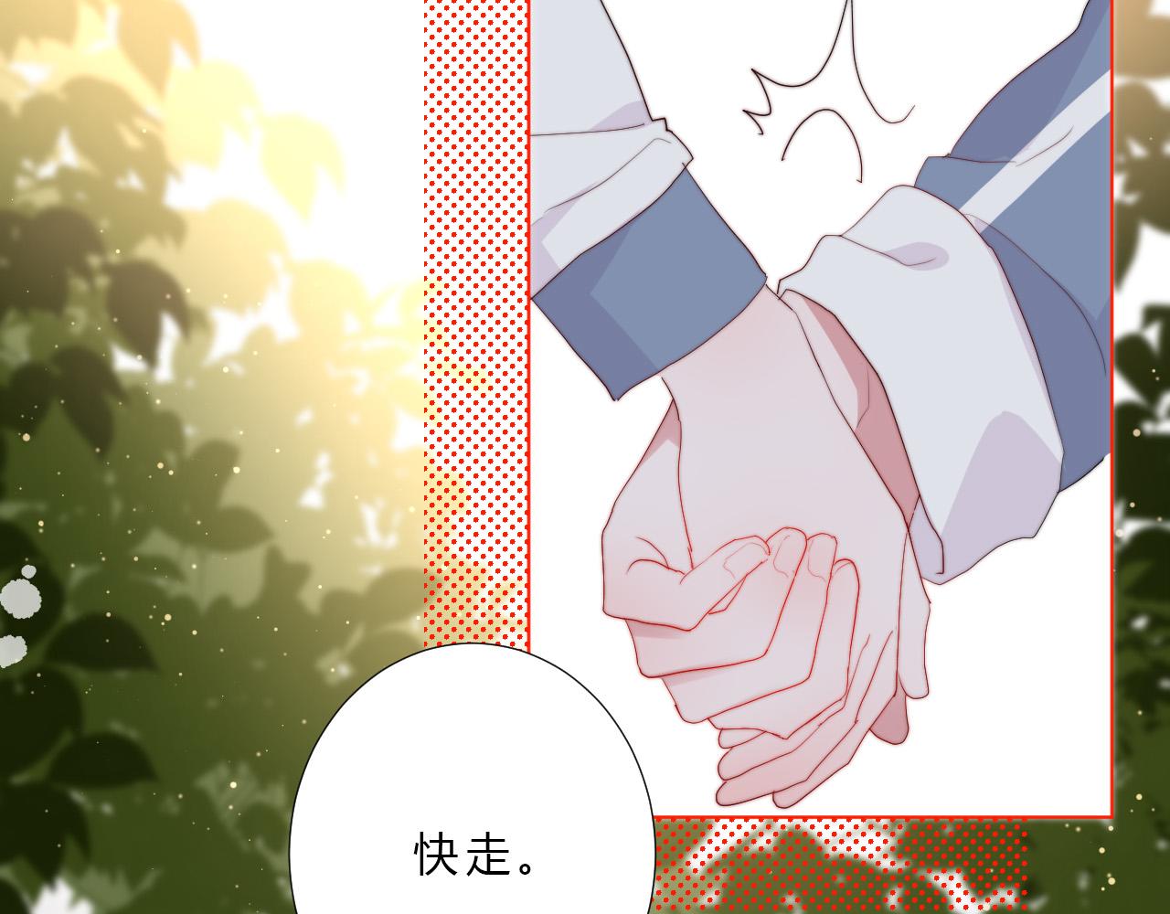 第23话 问题(1/2)-第25话