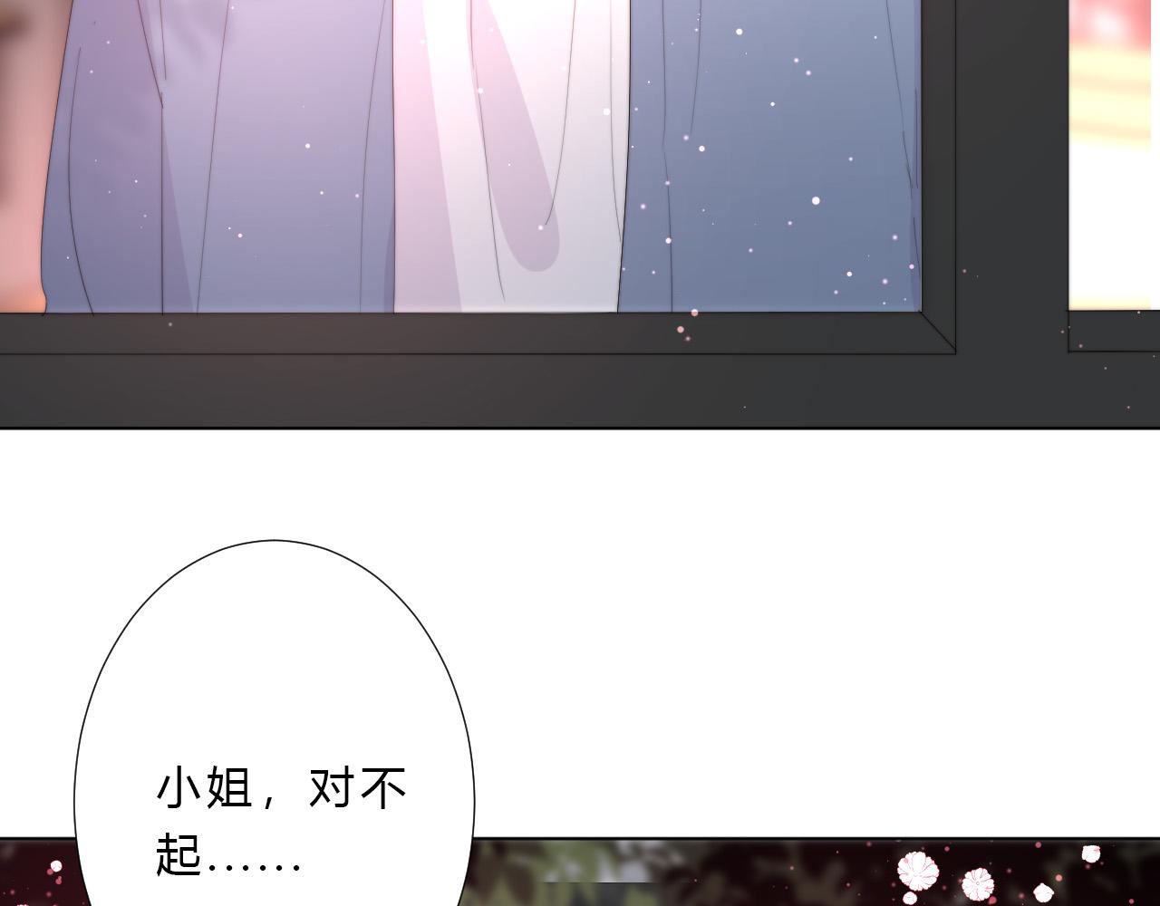 第23话 问题(1/2)-第25话