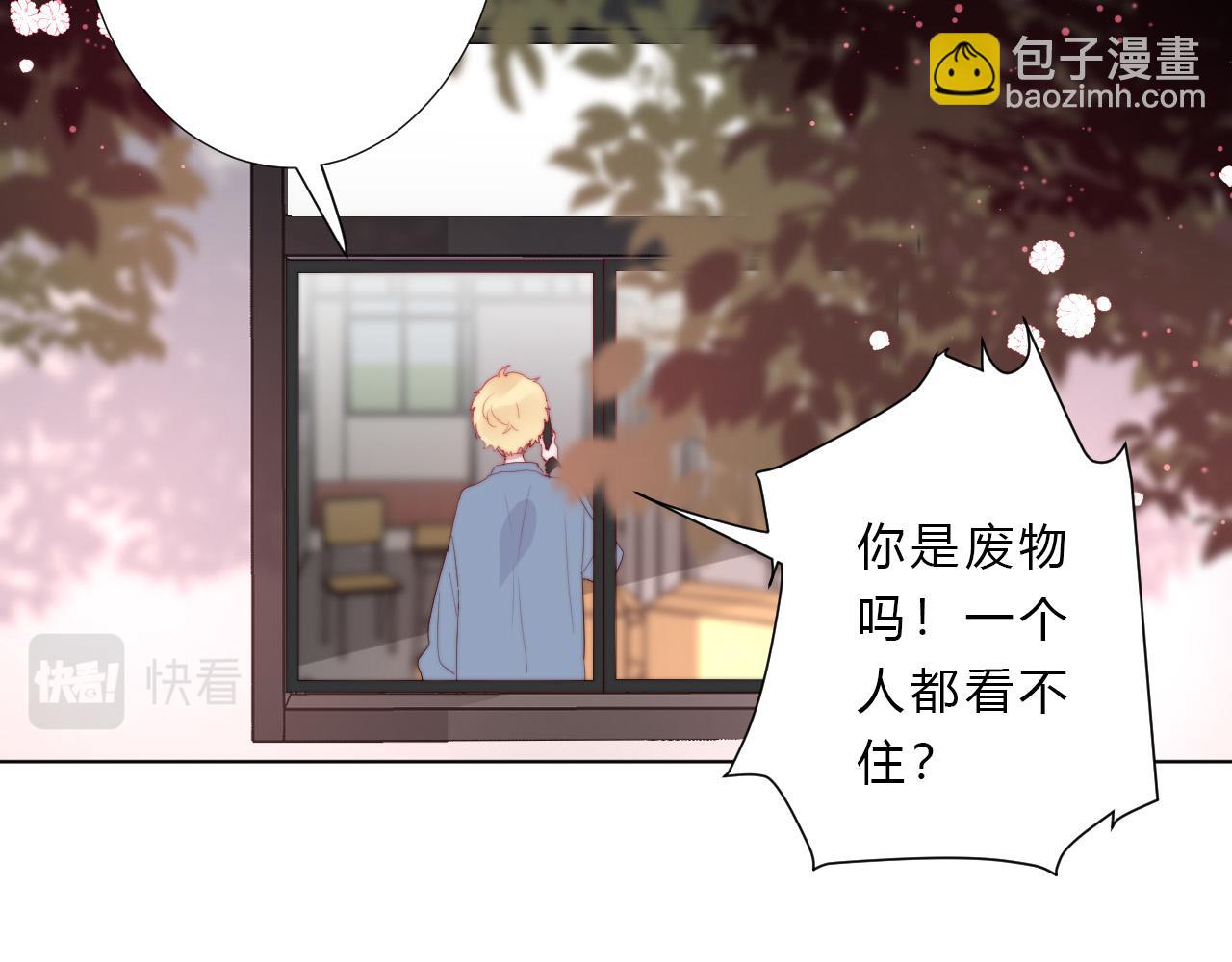第23话 问题(1/2)-第25话