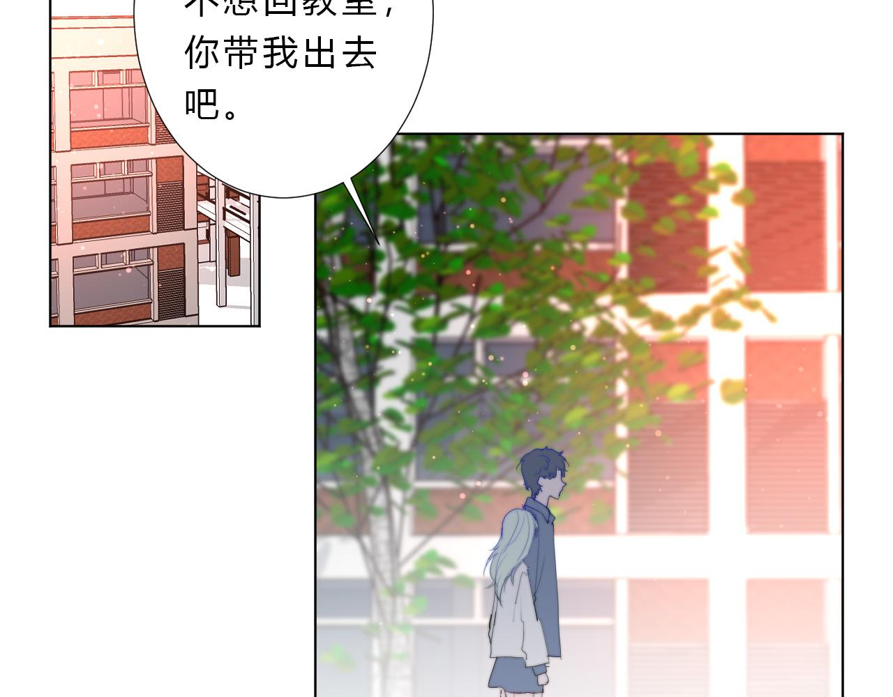 第23话 问题(1/2)-第25话
