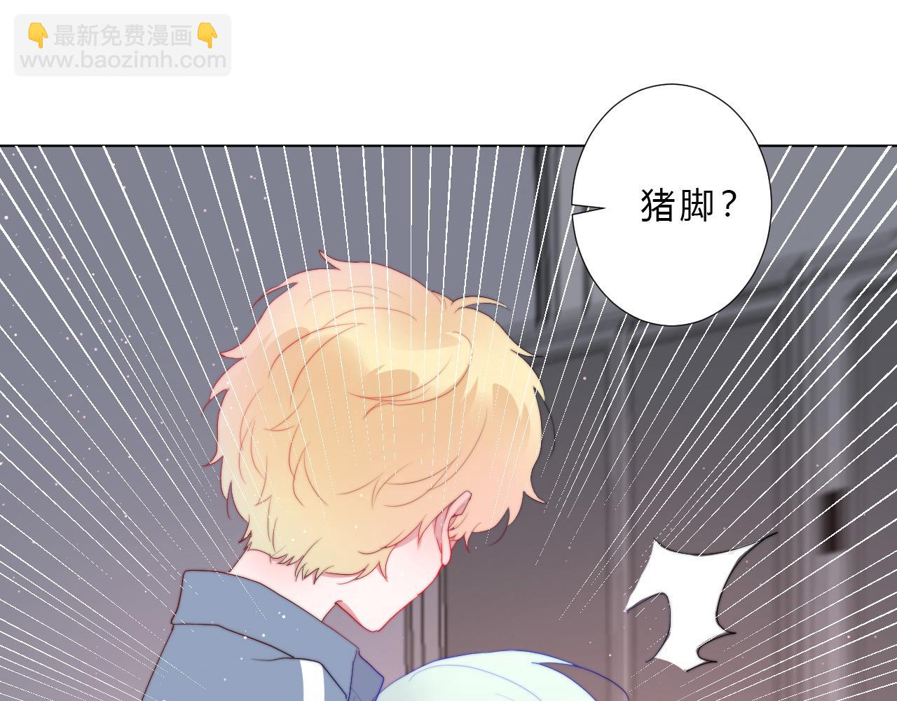 第23话 问题(1/2)-第25话