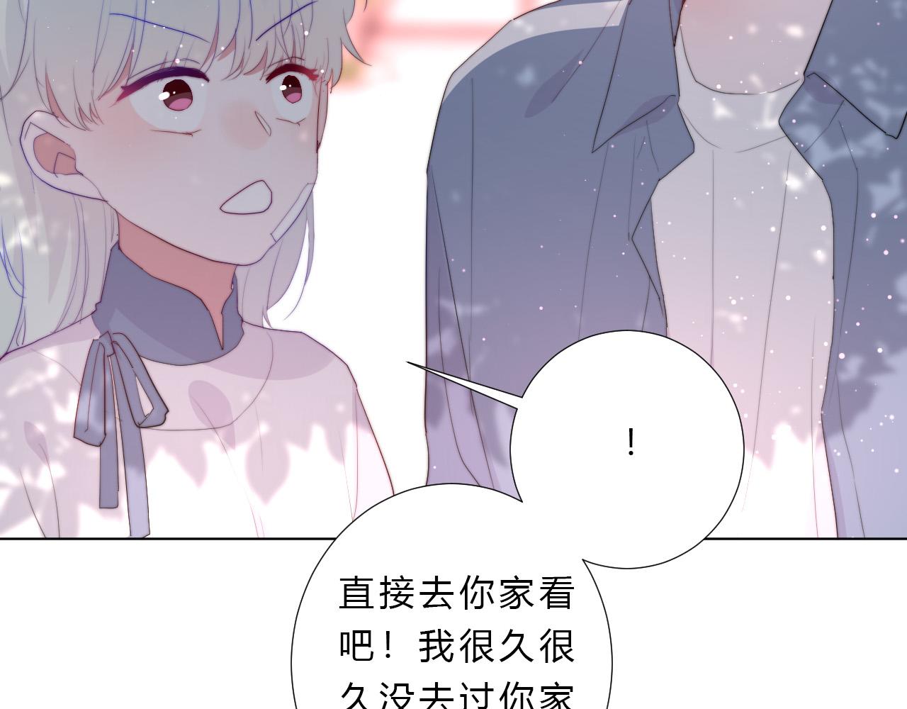 第23话 问题(1/2)-第25话