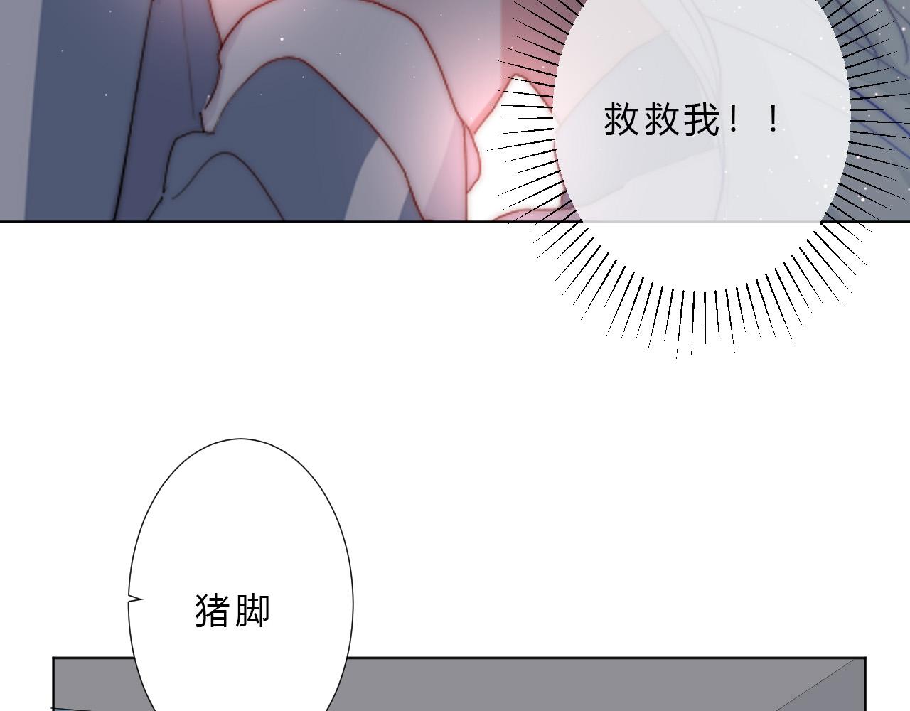 第23话 问题(1/2)-第25话