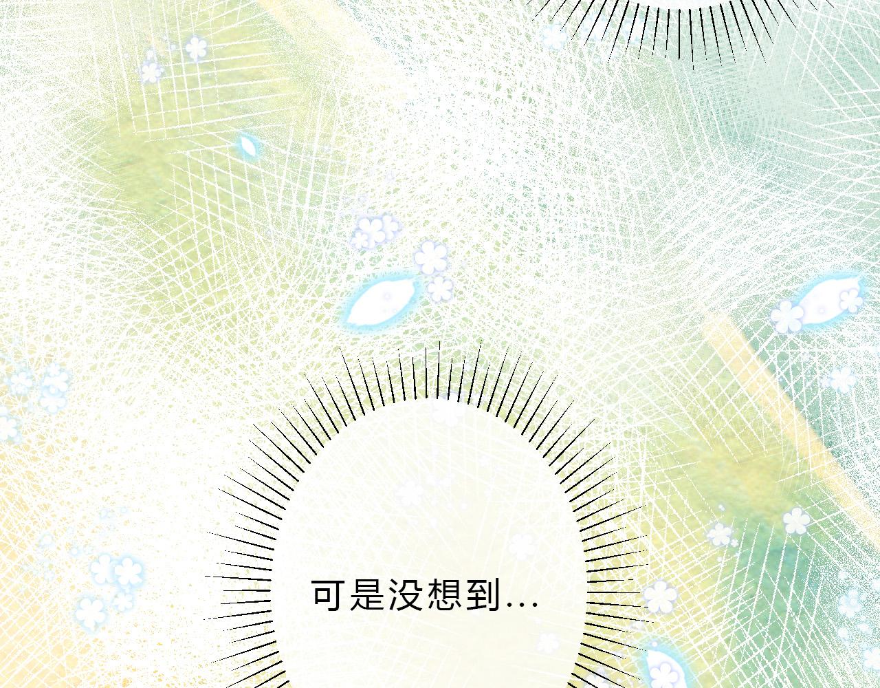 第25话 该死的帅哥(1/2)-第27话