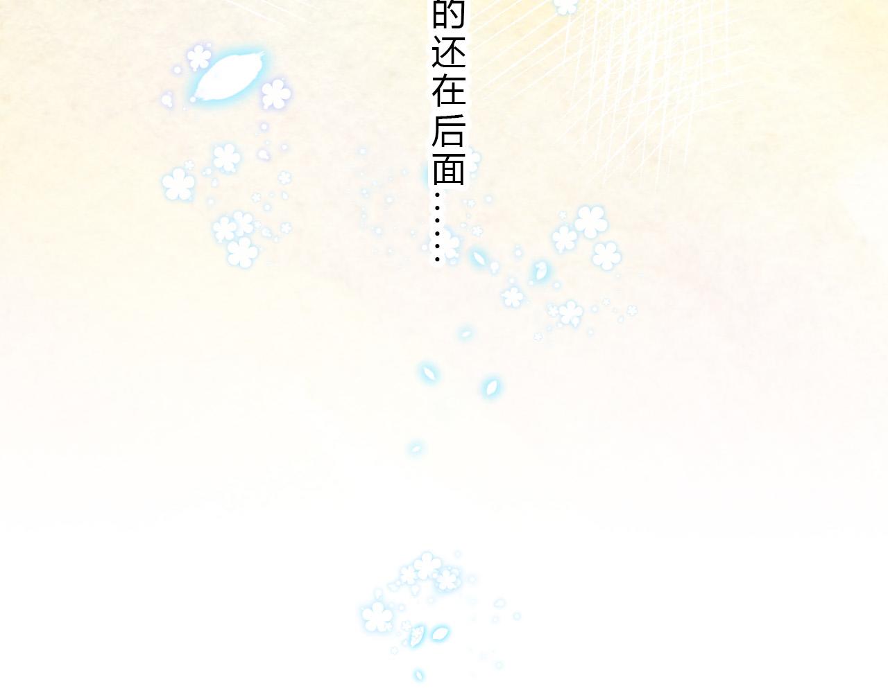 第25话 该死的帅哥(1/2)-第27话