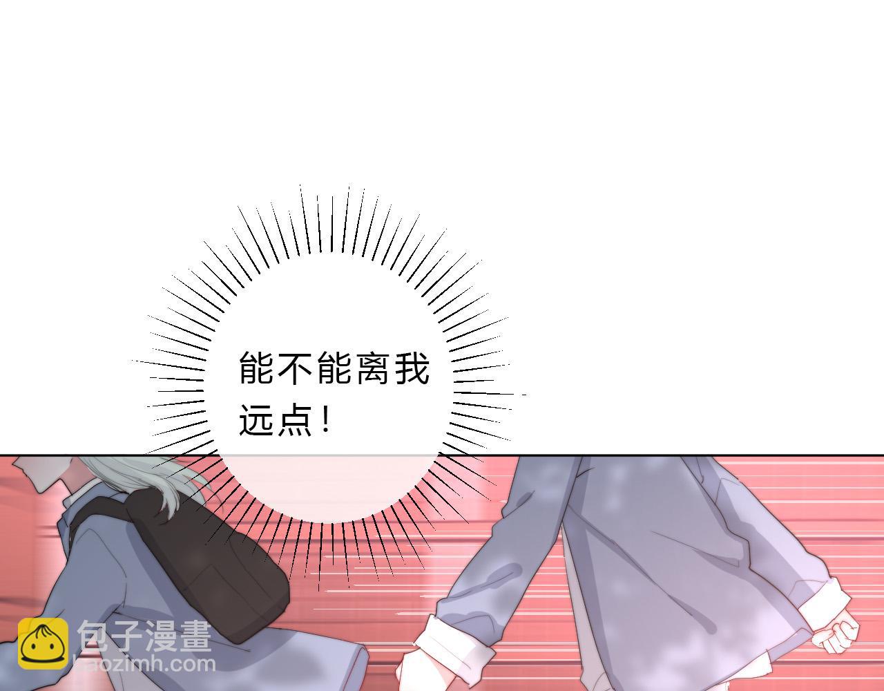 第25话 该死的帅哥(1/2)-第27话
