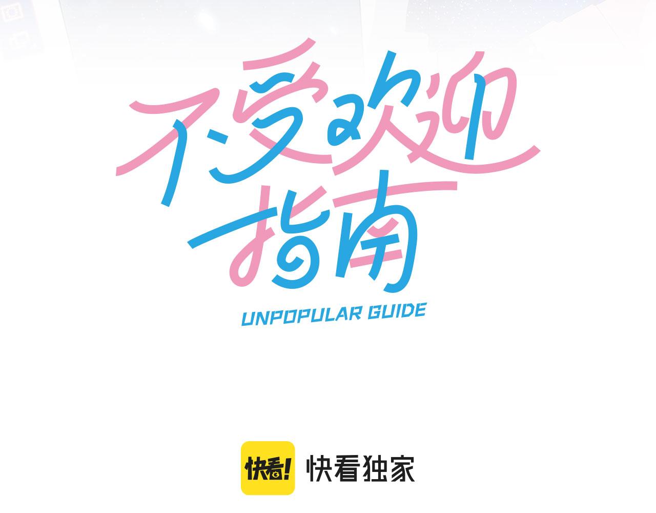 第25话 该死的帅哥(1/2)-第27话