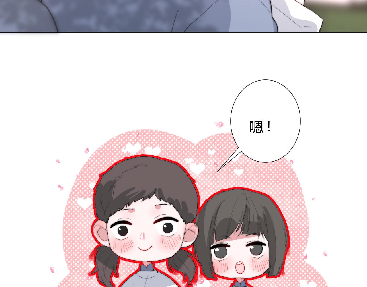 第25话 该死的帅哥(1/2)-第27话