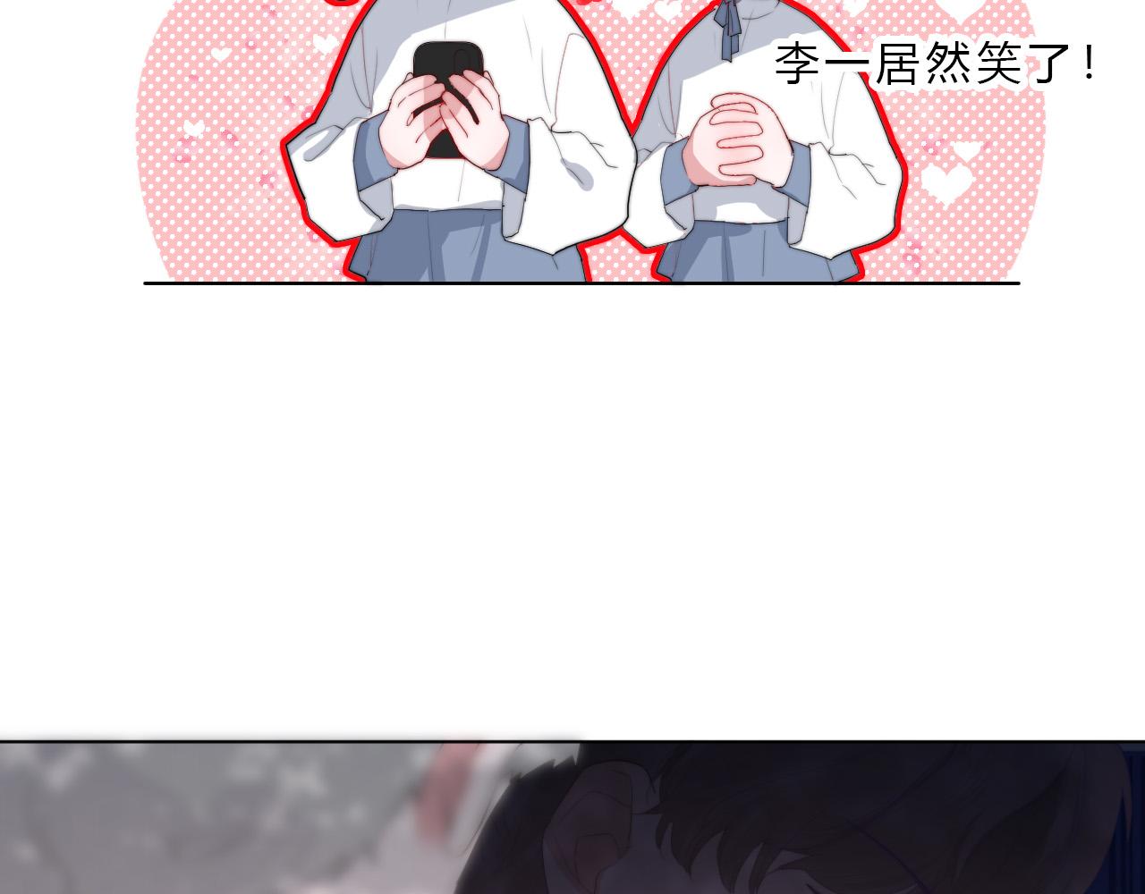 第25话 该死的帅哥(1/2)-第27话
