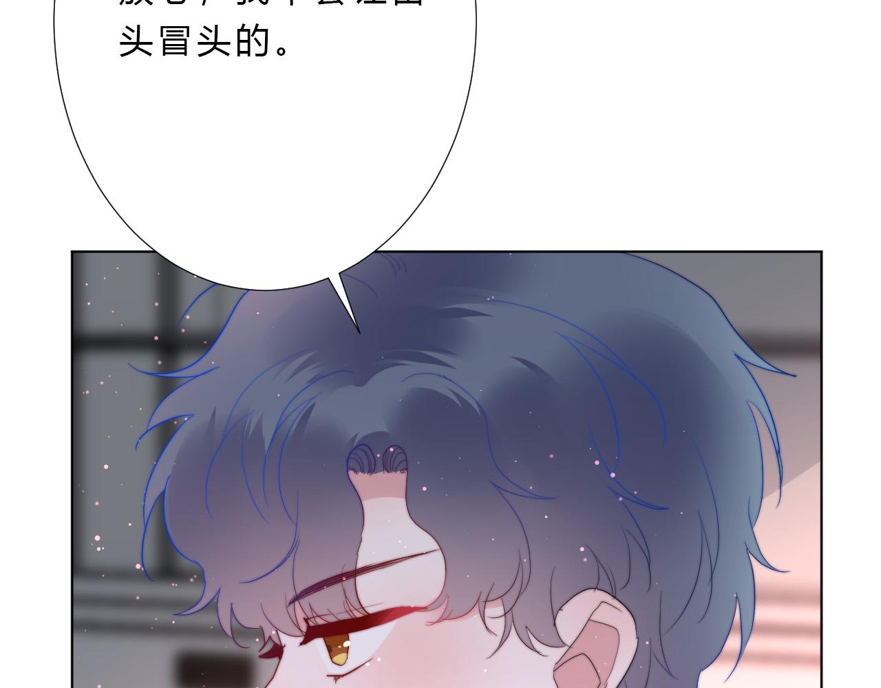 第25话 该死的帅哥(1/2)-第27话