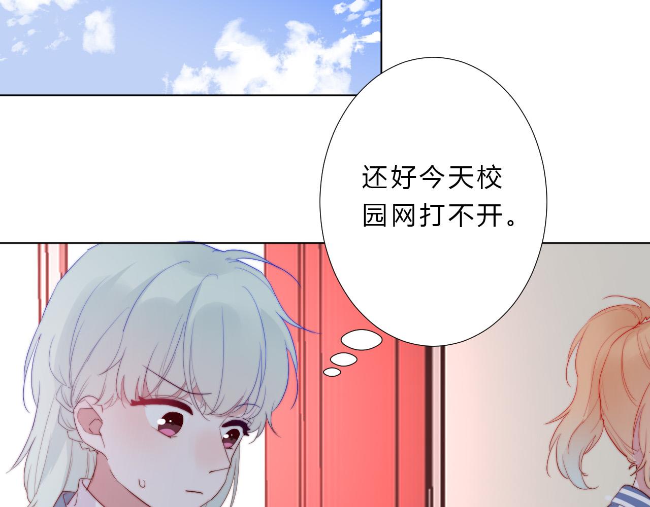 第25话 该死的帅哥(1/2)-第27话