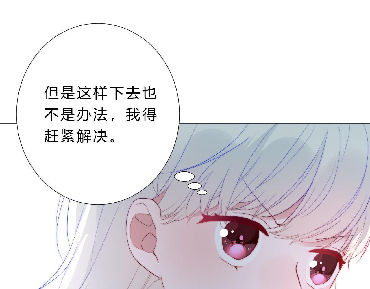第25话 该死的帅哥(1/2)-第27话