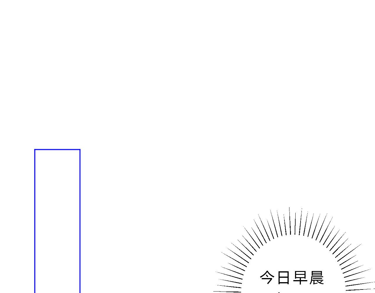 第25话 该死的帅哥(1/2)-第27话