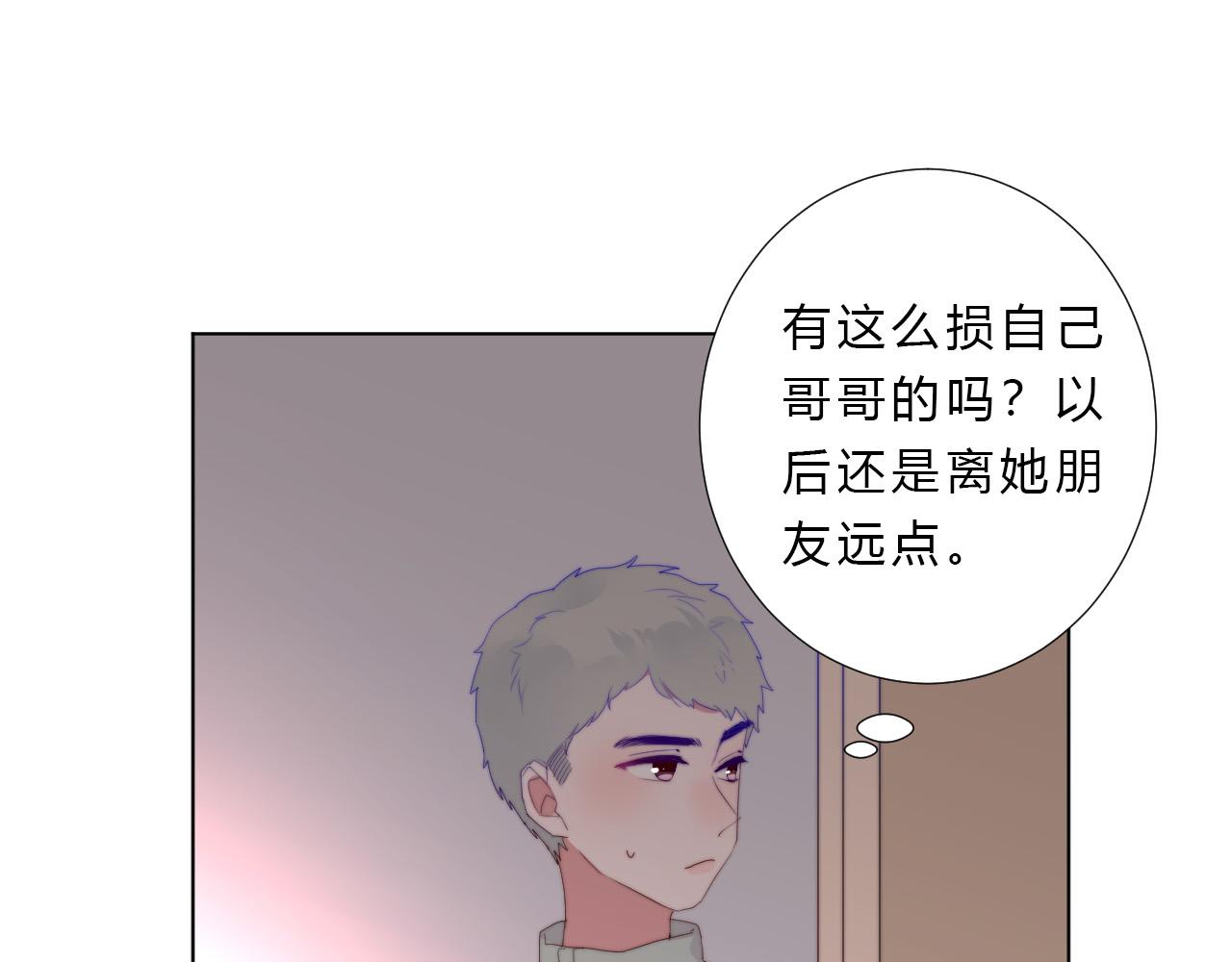 第27话 校庆(1/2)-第29话