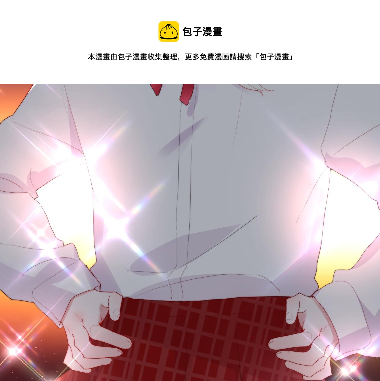 第27话 校庆(1/2)-第29话