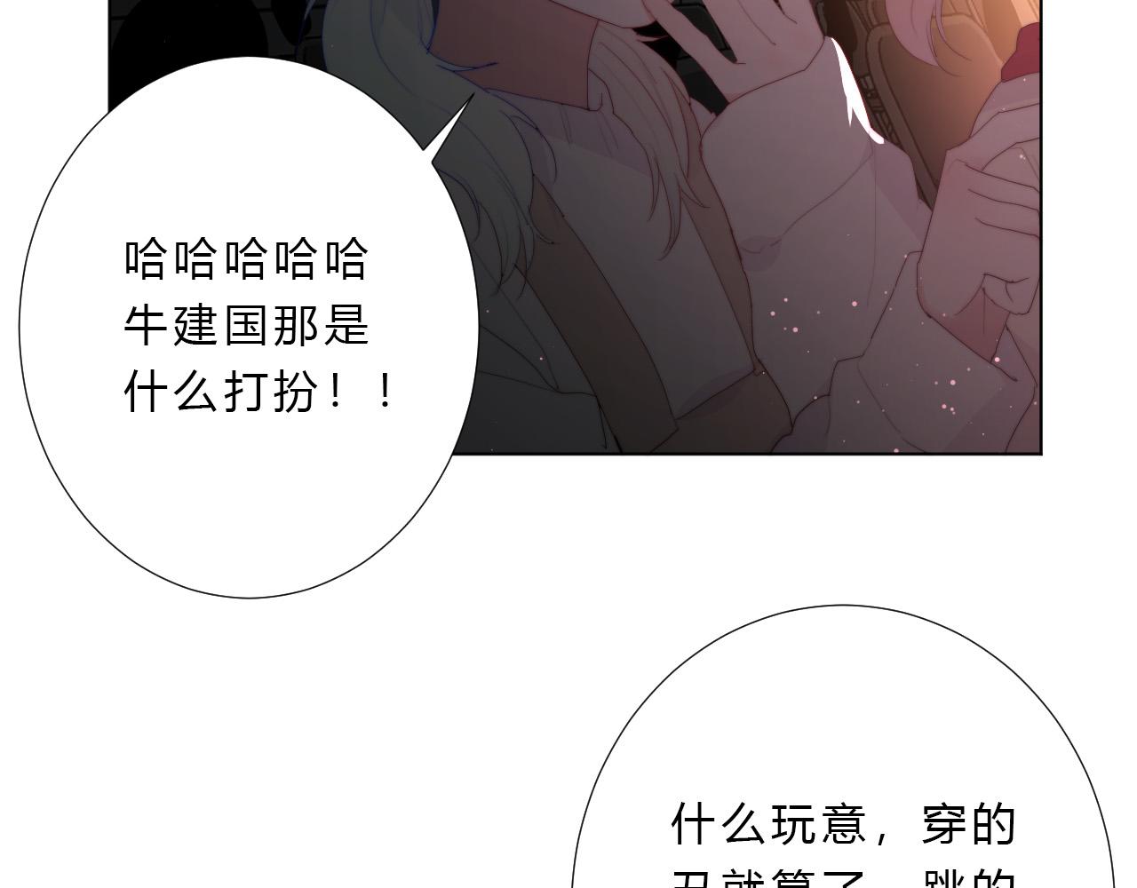 第27话 校庆(1/2)-第29话