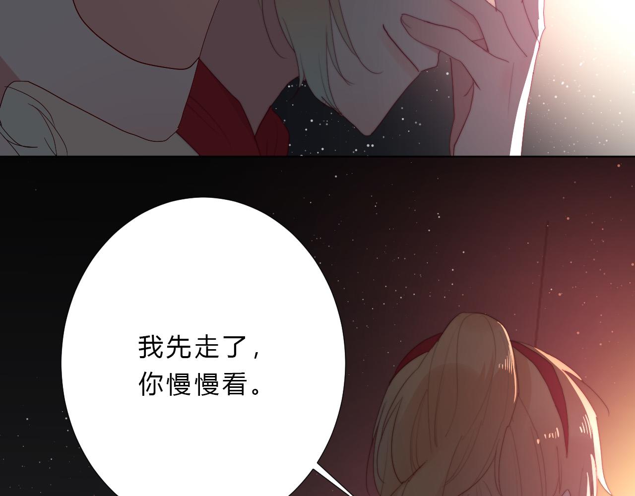 第27话 校庆(1/2)-第29话