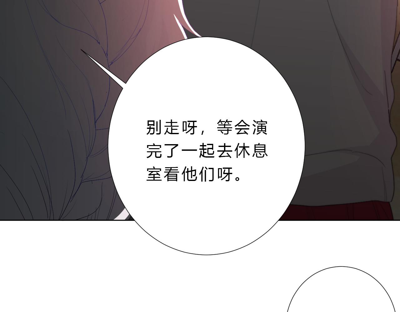 第27话 校庆(1/2)-第29话