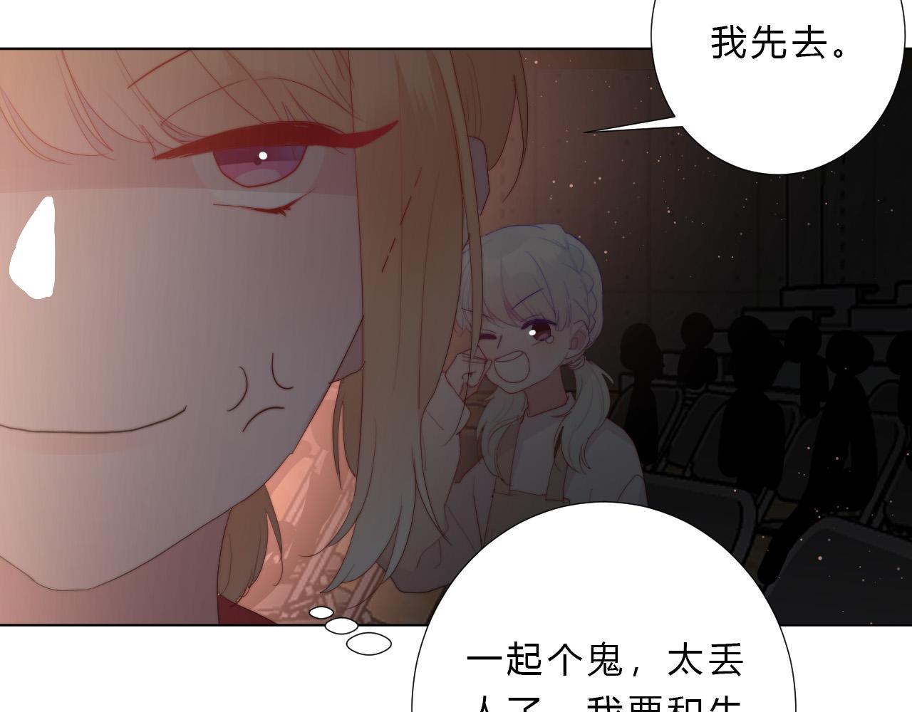 第27话 校庆(1/2)-第29话