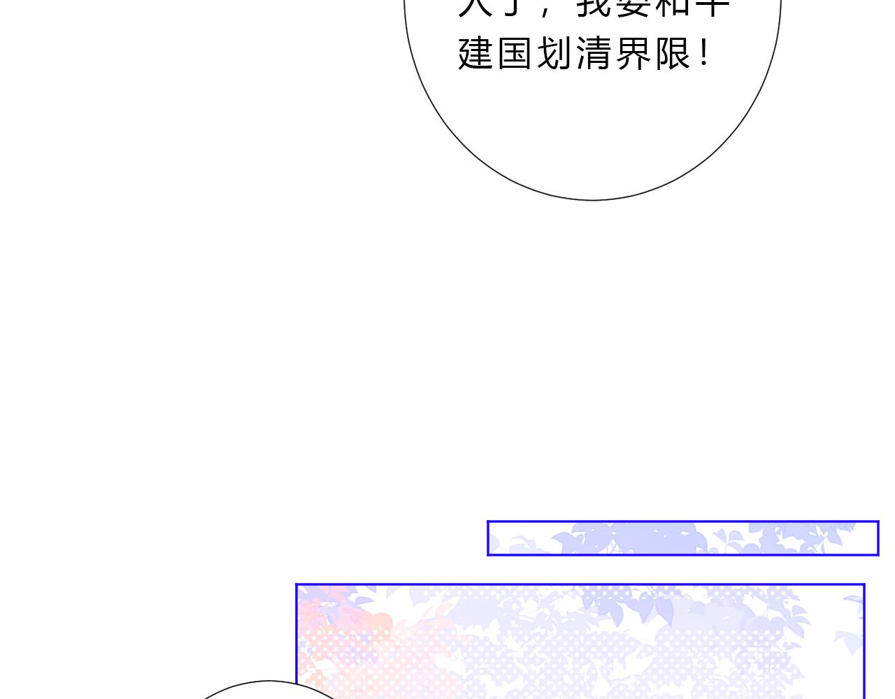 第27话 校庆(1/2)-第29话