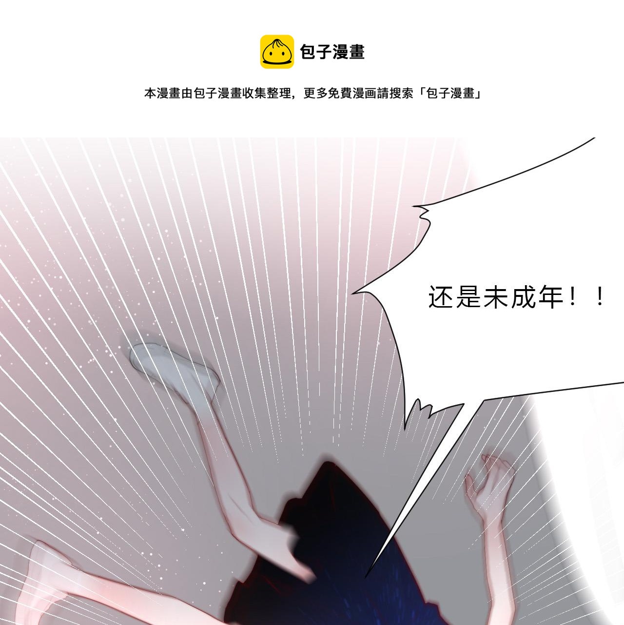 第29话 新计策(1/2)-第31话