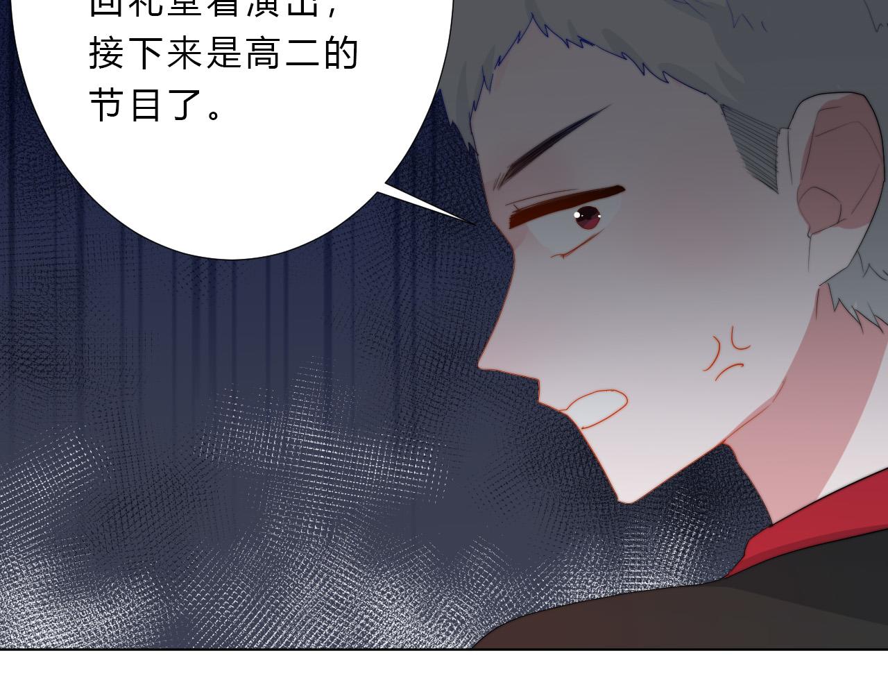 第29话 新计策(1/2)-第31话