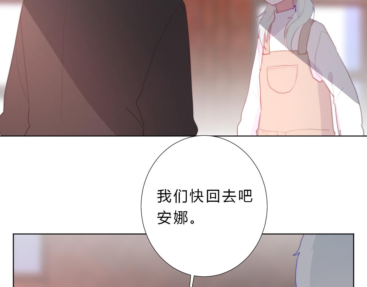 第29话 新计策(1/2)-第31话