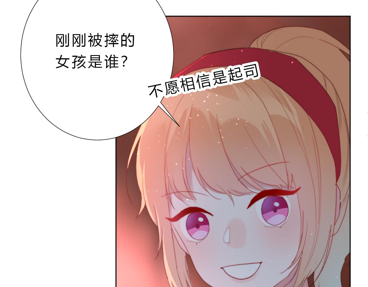 第29话 新计策(1/2)-第31话