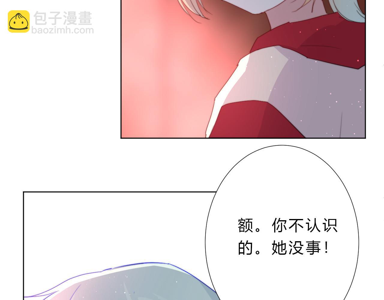 第29话 新计策(1/2)-第31话