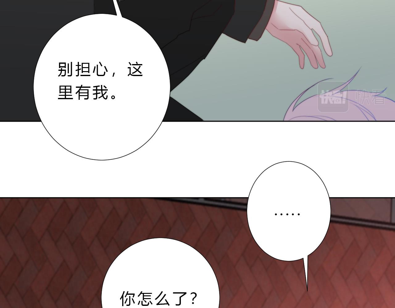 第29话 新计策(1/2)-第31话